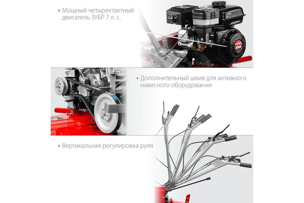 Мотоблок бензиновый Зубр МТБ-300 + Груз-утяжелитель Нева  005.47.3400