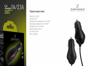 Автомобильное зарядное устройство Zaryadka Apple 30 pin(1A)  iPhone 2G/3G/4/4S iPod